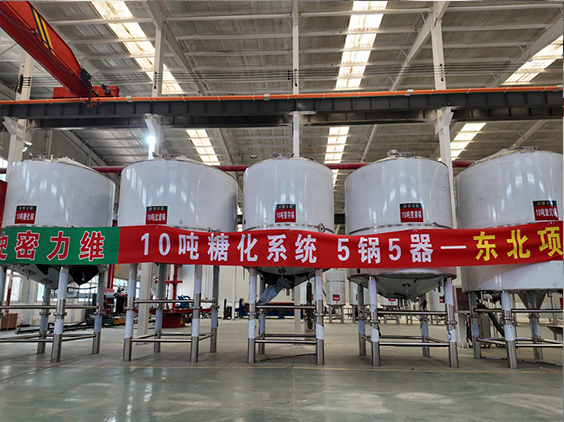 金阳精酿啤酒设备厂—5吨五锅五器糖化系统—四川项目